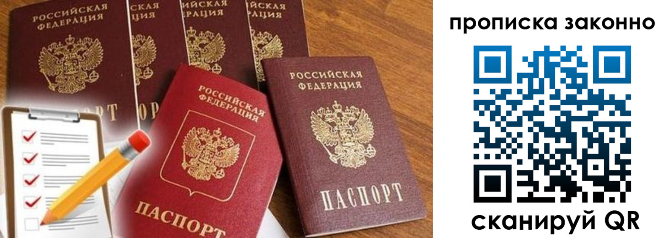 форма 3 в Лобне