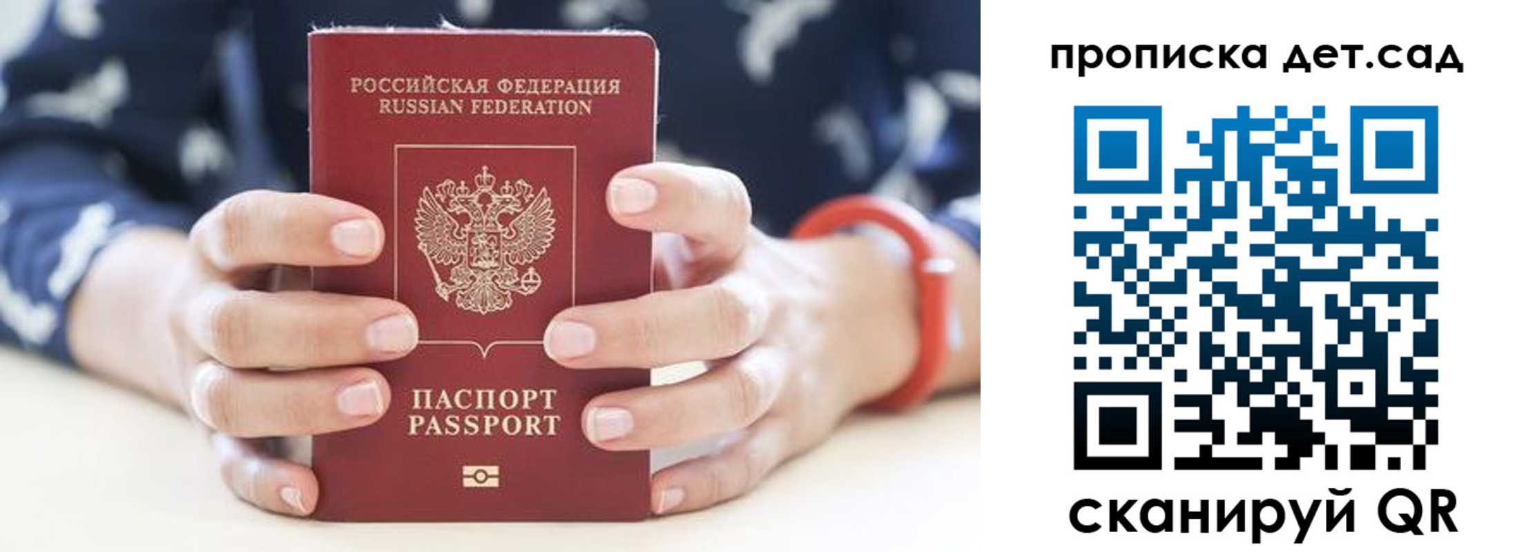 форма 3 в Лобне